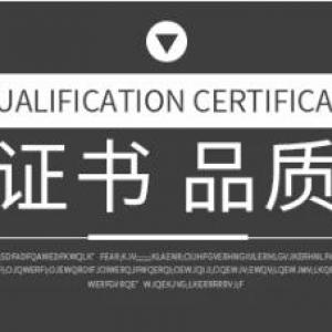 Company Certifications